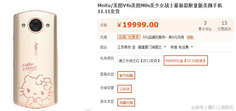 美图m8s拍照比苹果还好看,美图m8自拍效果如何