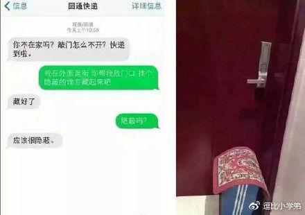 1019电台主持人,1019主持人一览表