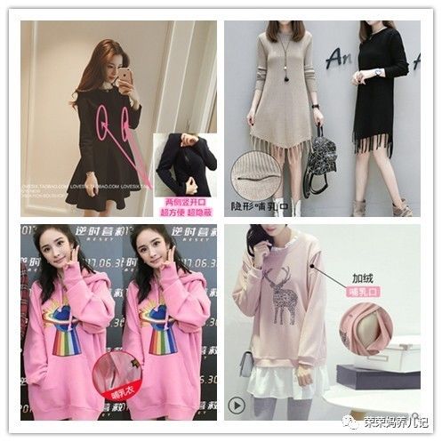 哺乳期妈妈时尚穿搭气质,冬季哺乳期穿搭