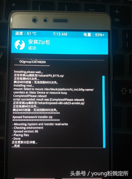 安卓卡在开机界面无法开机,安卓手机无法开机如何进入usb模式