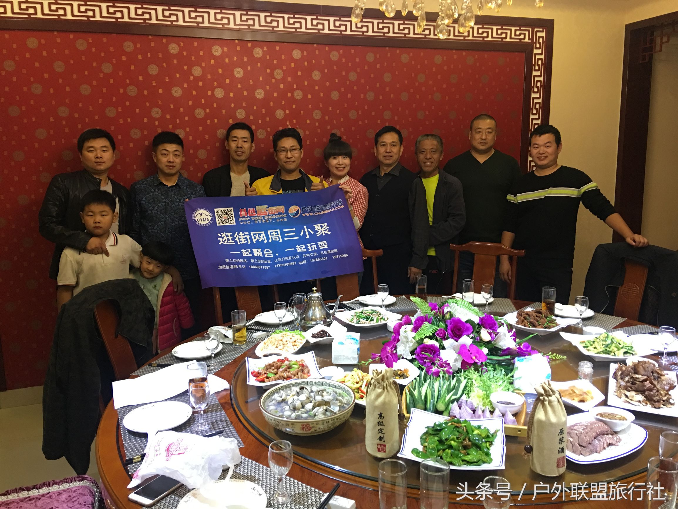 逛街网每周三10人小聚，第一波圆满举办