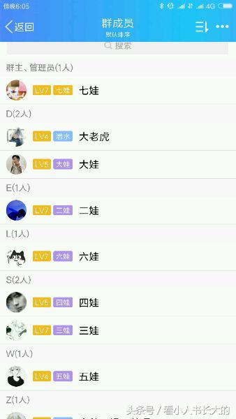 王者荣耀代练界的中单一姐与7个葫芦娃徒弟的日常车队训练!