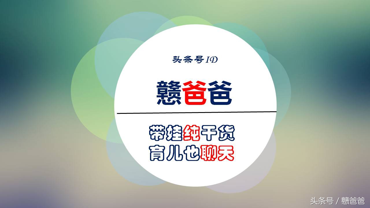 女人生孩子后的6个变化，我居然有3个，看看你中了几个
