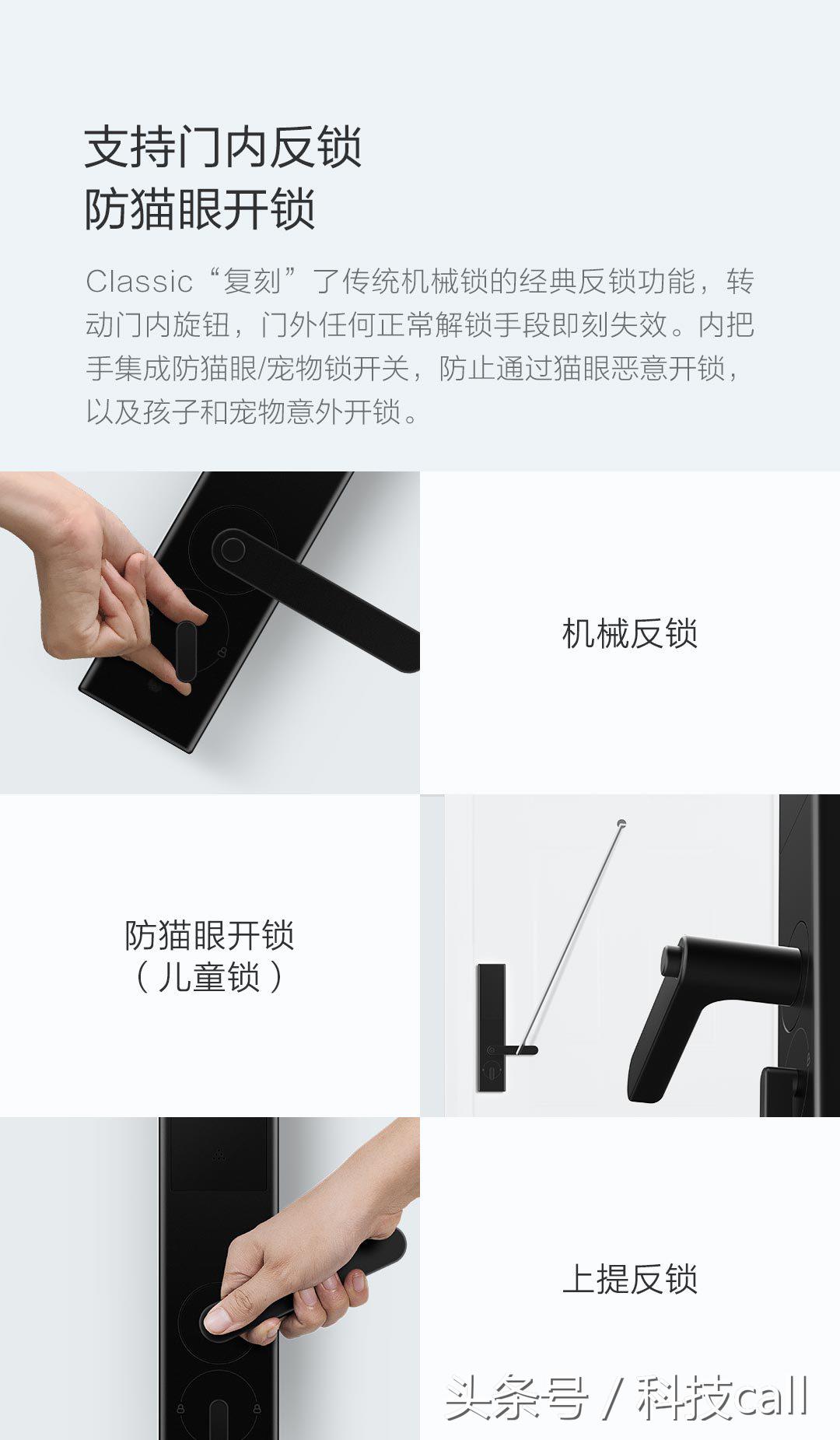 360指纹锁k1和小米,指纹锁测评小米360