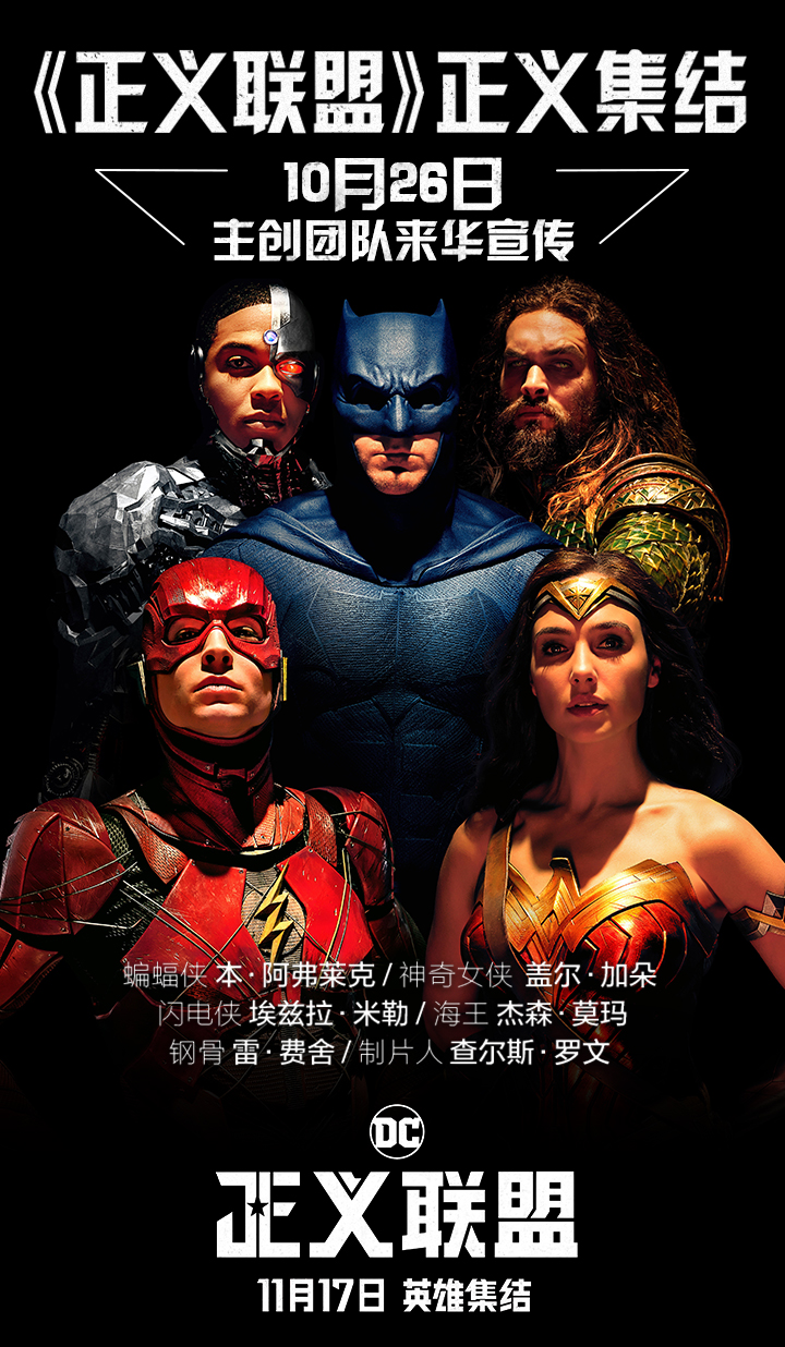 吴京和范迪塞尔确定合作新片,吴京范迪塞尔联手