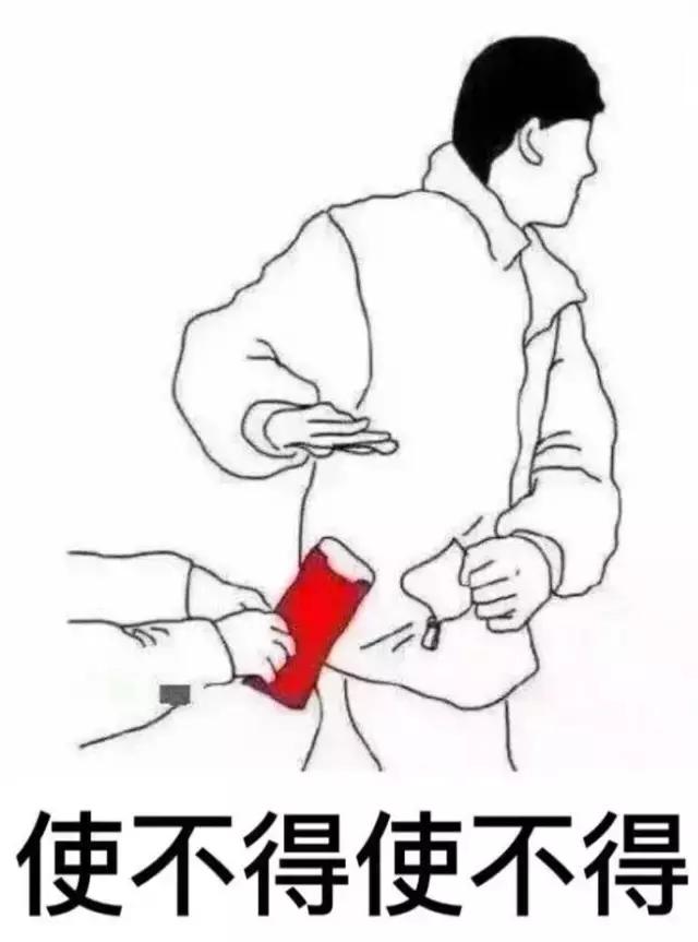 同事间结婚红包套路太多？为此我们采访了50位新娘