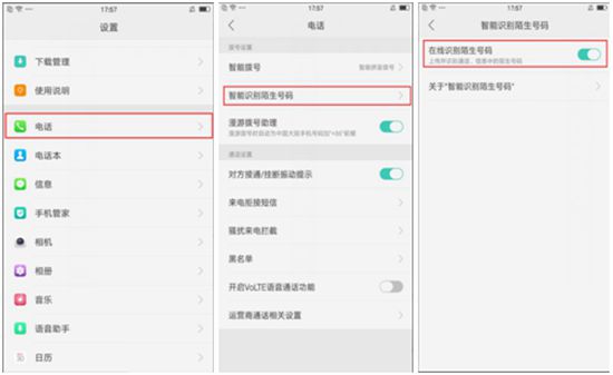 oppor11无障碍怎么关闭,oppor11手机卡顿怎么解决