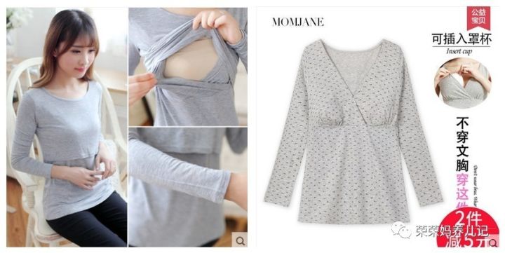 哺乳期妈妈时尚穿搭气质,冬季哺乳期穿搭