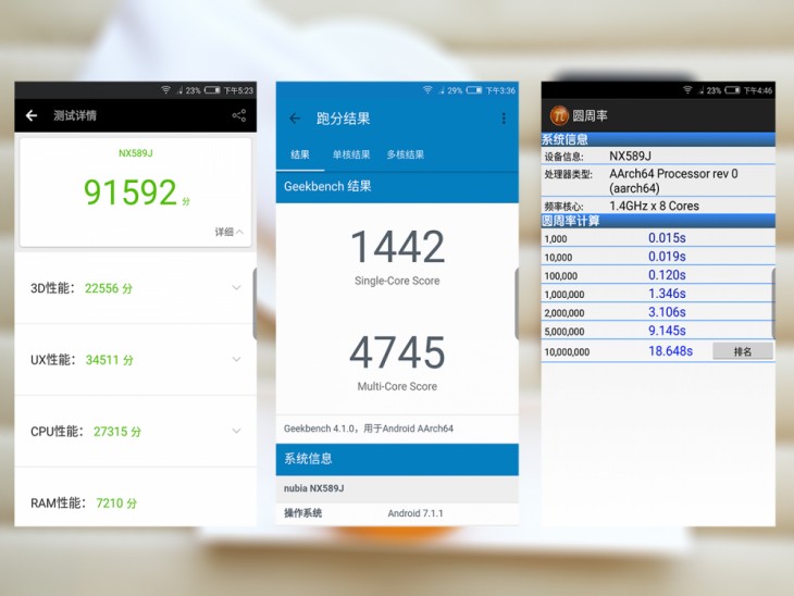 努比亚z17minis侧面照片,努比亚z17minis体验