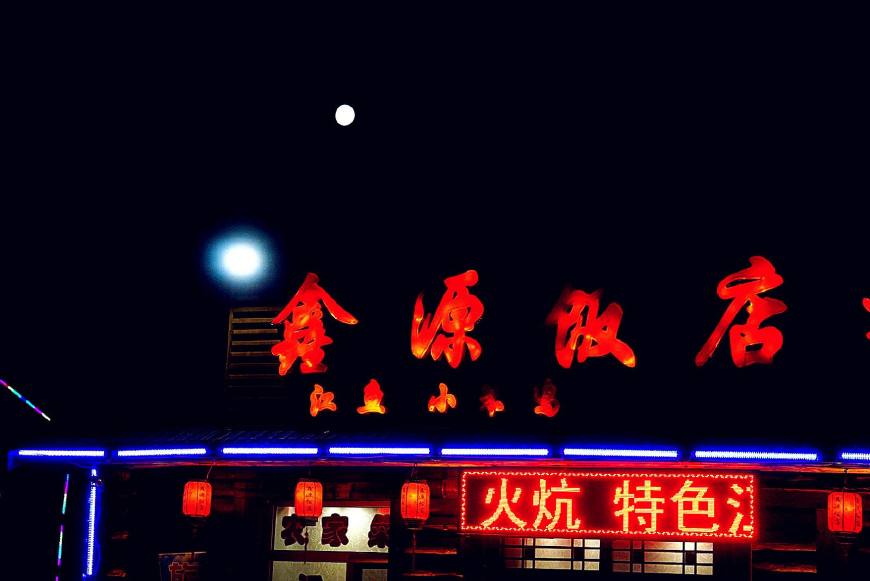 慢旅行自驾游,慢旅行