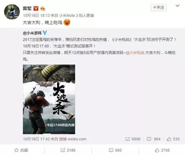 吃鸡六战神排名第一,六款吃鸡游戏