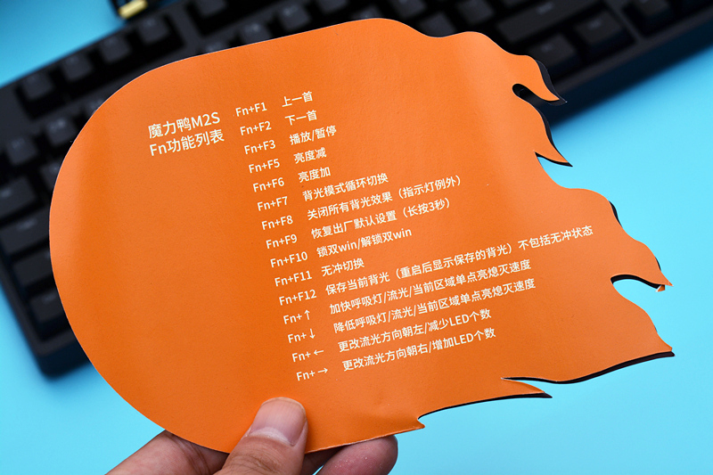 魔力鸭机械键盘m2,魔力鸭2108s这款键盘怎么样