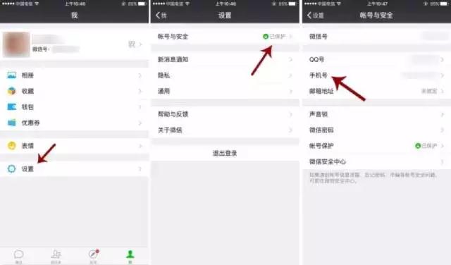 想换手机号但是绑定银行卡怎么办,换手机号了支付宝怎么解绑银行卡