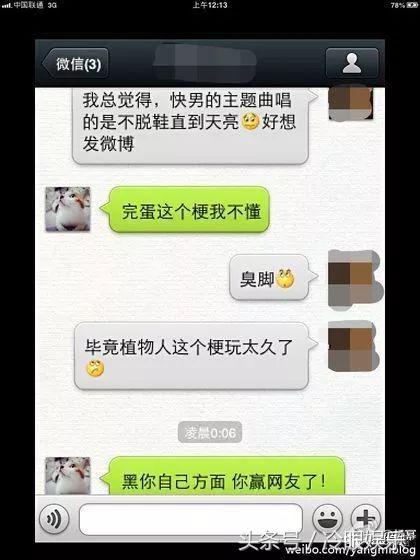 论经营自己，范冰冰都要叫杨幂一声老师