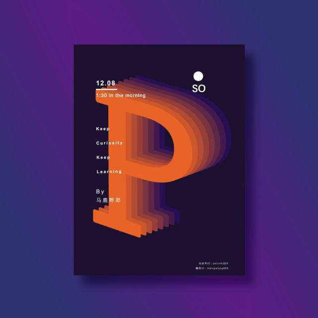 ai渐变海报如何制作,ai文字海报制作教程步骤图解