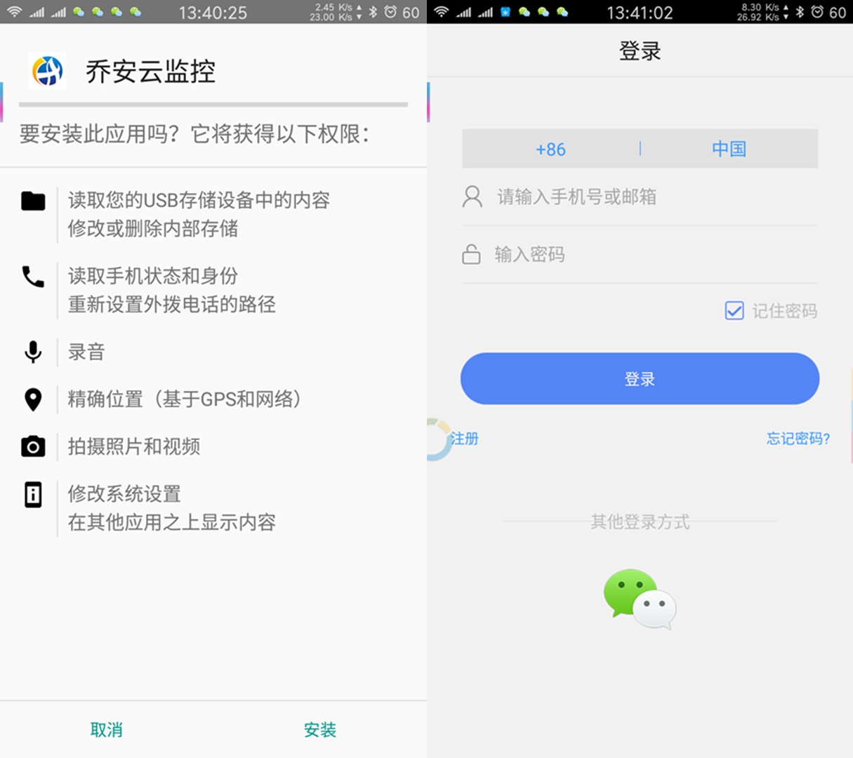 乔安监控器360旋转家用推荐,乔安监控器360旋转家用画面能倒转