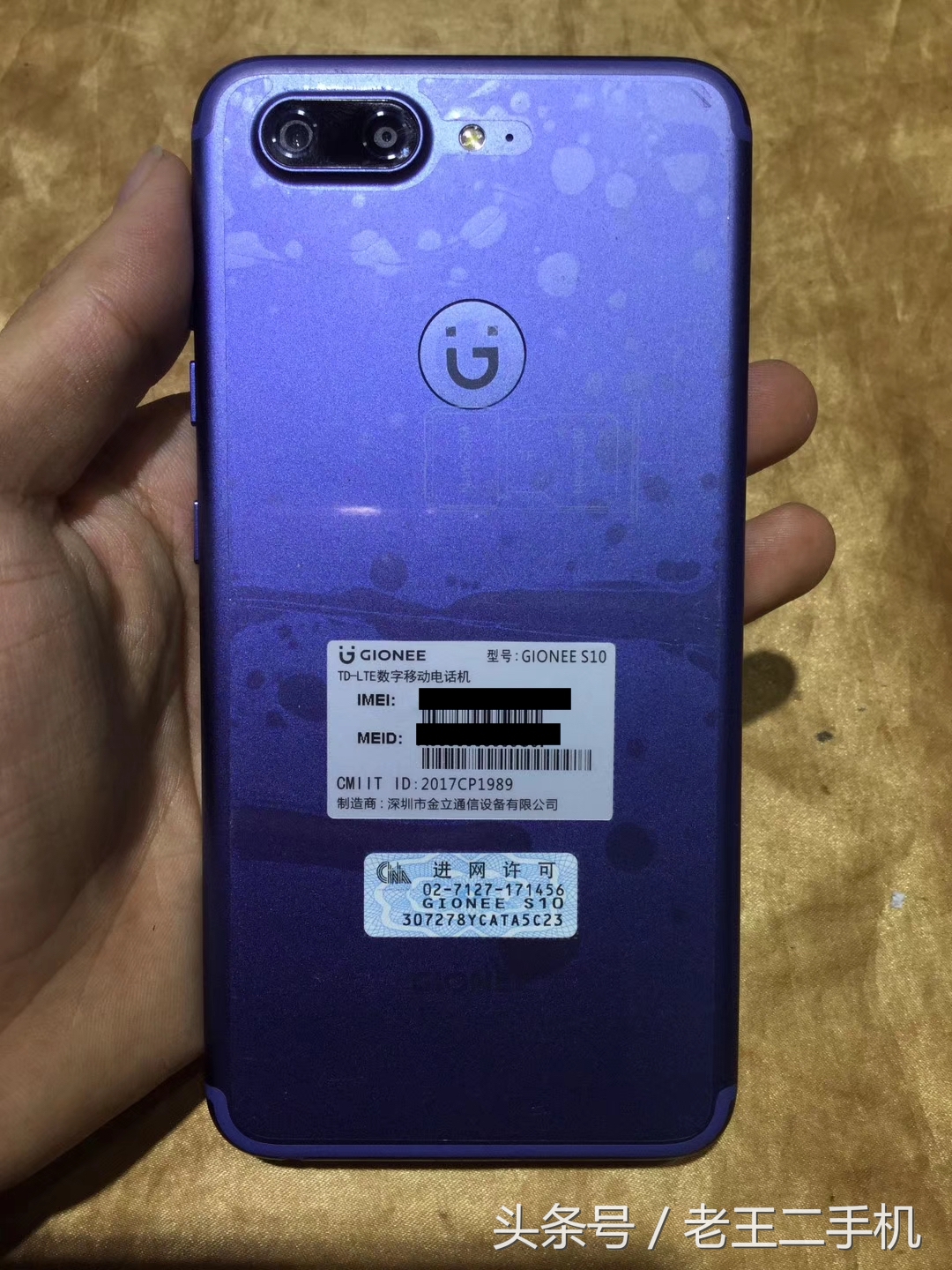 金立2020款手机大全,金立最新款手机15p