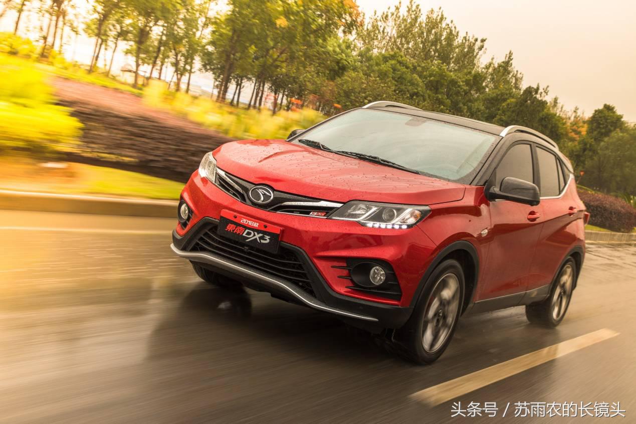 2018款全新东南dx3火爆上市,东南dx3属于什么suv