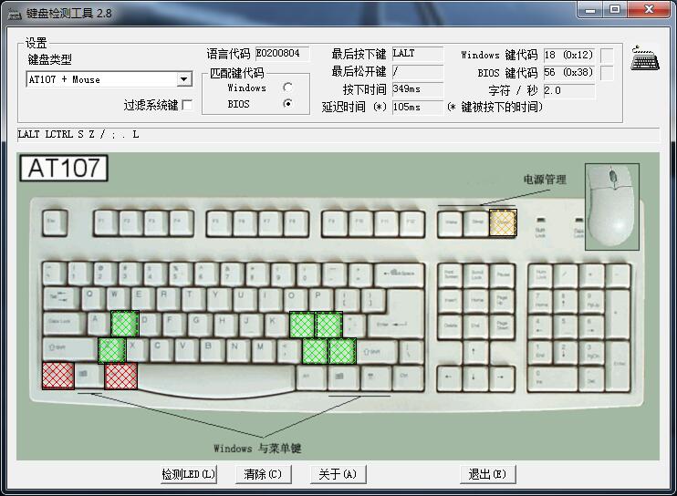 魔力鸭机械键盘m2,魔力鸭2108s这款键盘怎么样