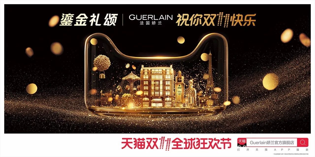 灵感爆棚！52家店铺双11猫头海报强势发布！