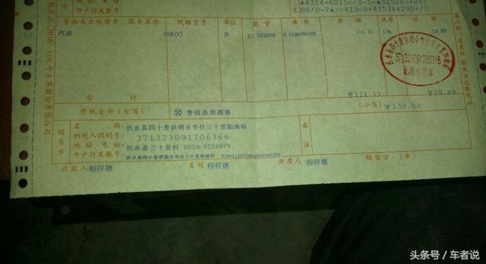 吉利帝豪gl21款1.4tcvt实际油耗,帝豪百万公里油耗