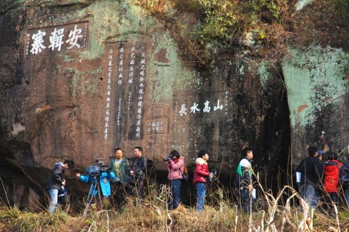 米仓古道平昌,米仓古道文化