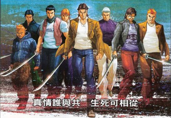 十部惊艳香港电影,香港经典漫画100部