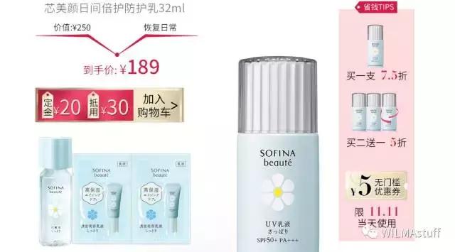 双十一剁手清单,双十一剁手完整版