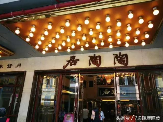 广州早茶前十家,广州40家早茶