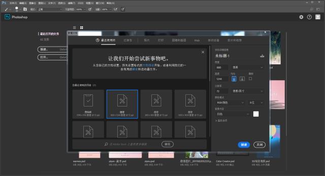 ai教程修改图片上的字,ai教程改变图片形状