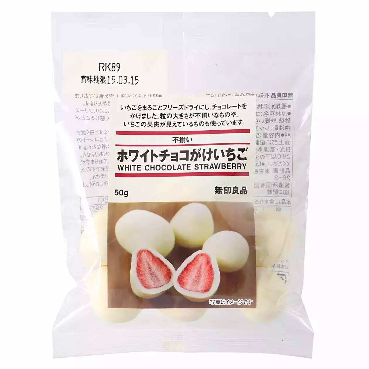 muji无印良品十大必买,无印良品muji什么值得买