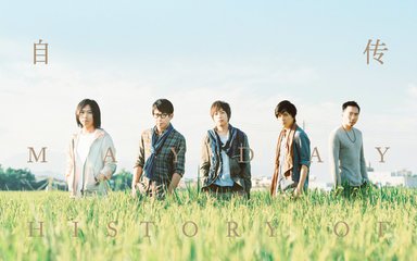 月天完整版的歌曲,月天歌曲完整版