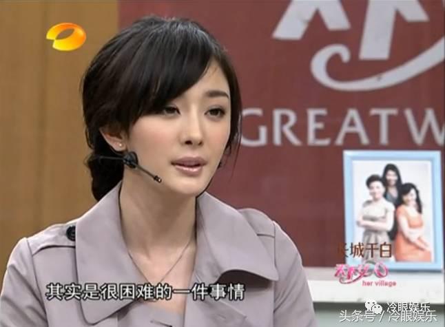 论经营自己,范冰冰都要叫杨幂一声老师