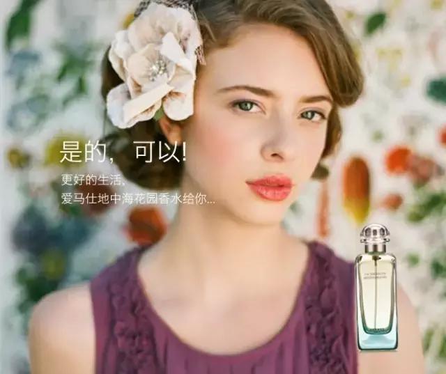 适合男人的爱马仕香水,哪款爱马仕香水适合男生使用