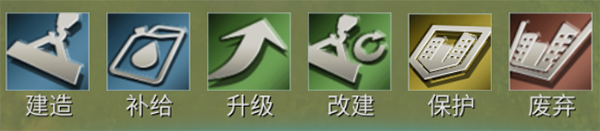 二战风云2城市最高等级,二战风云2没有建造位置怎么办
