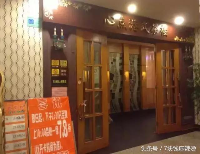 广州早茶前十家,广州40家早茶