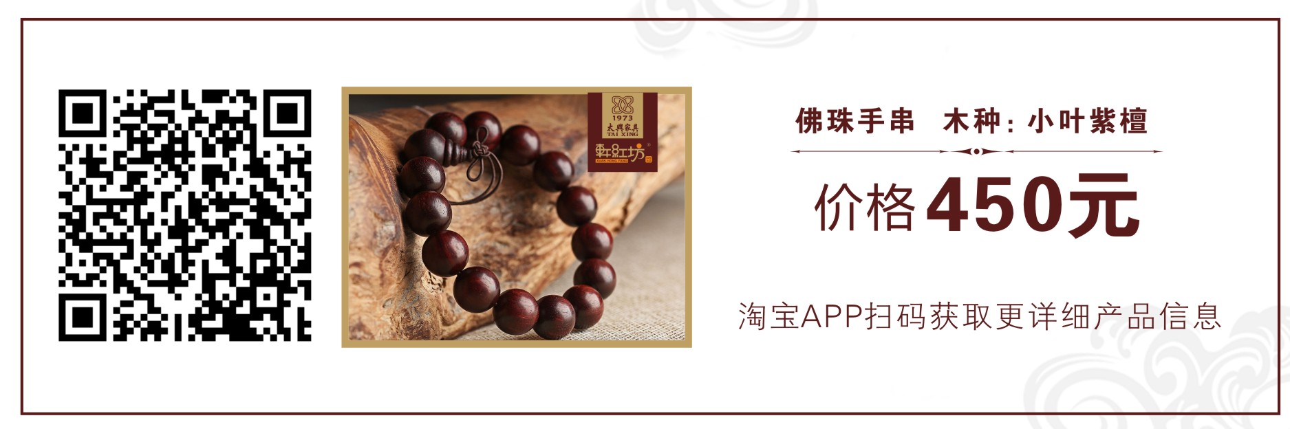 108颗佛珠的含义发朋友圈,108颗佛珠含义配图完整版