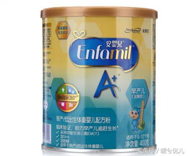 中国婴儿奶粉销量排名前十,中国市场奶粉销量排名