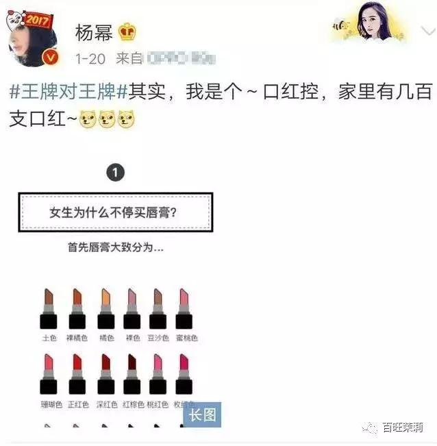 女明星们都爱的男人,女明星都喜欢的男神