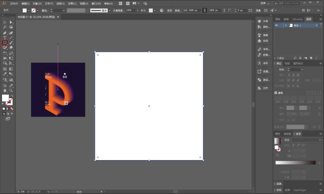 ai渐变海报如何制作,ai文字海报制作教程步骤图解