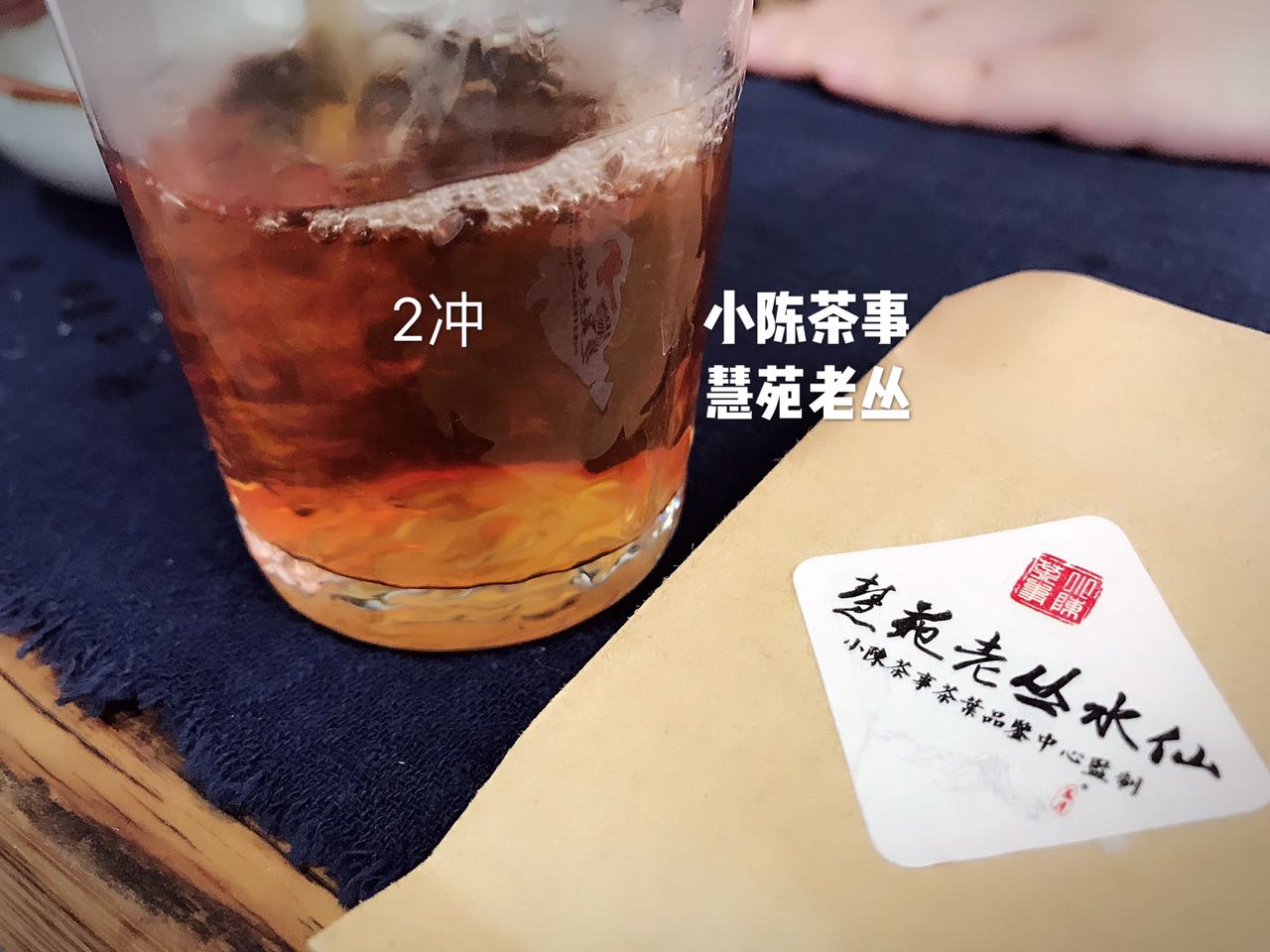 如何判断岩茶的好坏,怎么看岩茶是否焙透