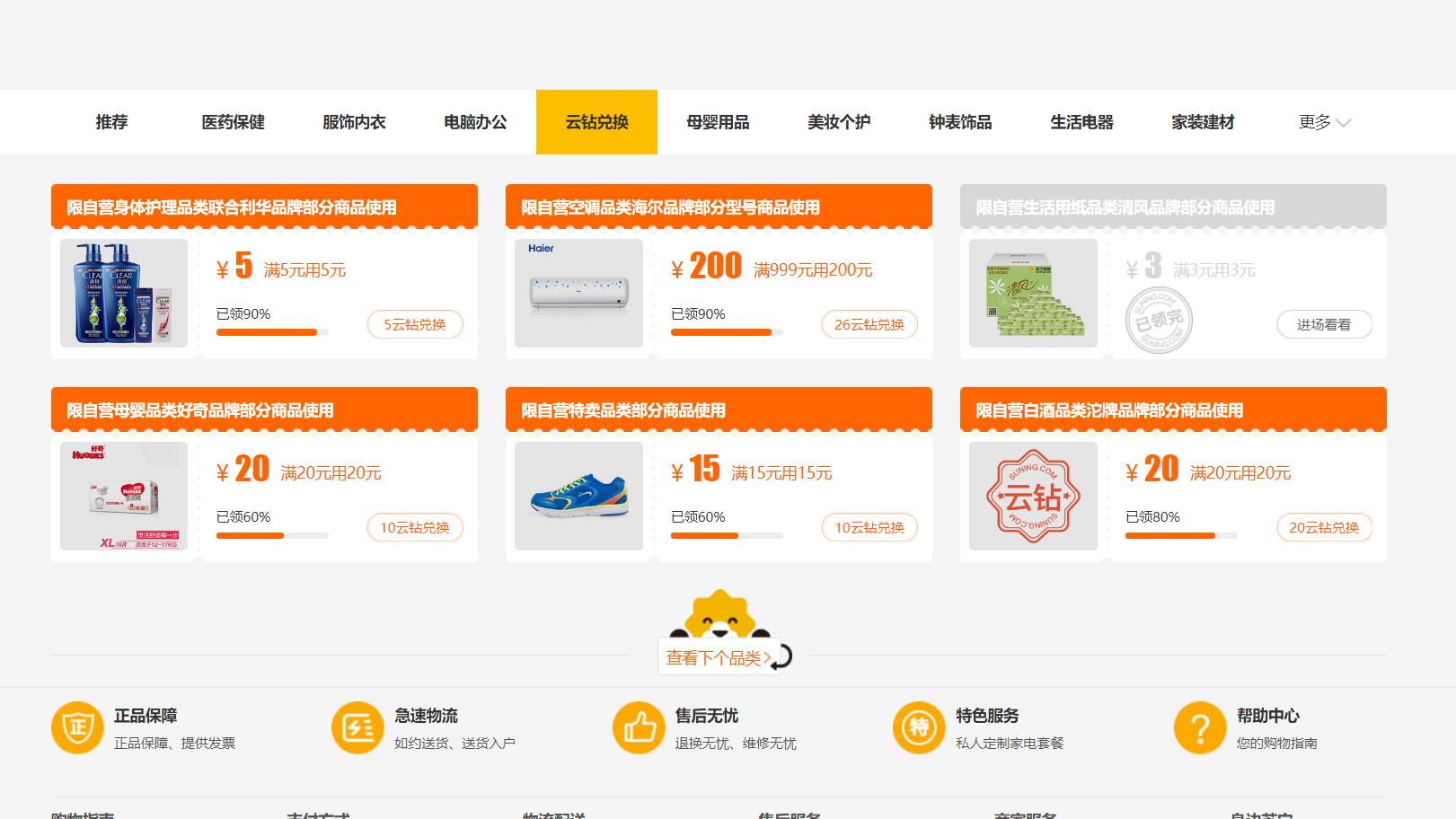 如何在双十一省钱购物,双十一快到了送什么