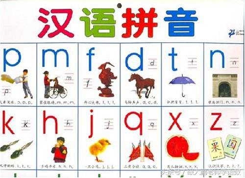 一年级拼音aieiui的拼音拼读练习,部编版小学一年级快速学会拼音