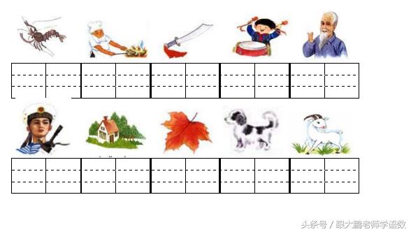 小学一年级带拼音的儿歌大全,小学一年级语文拼音巧记儿歌