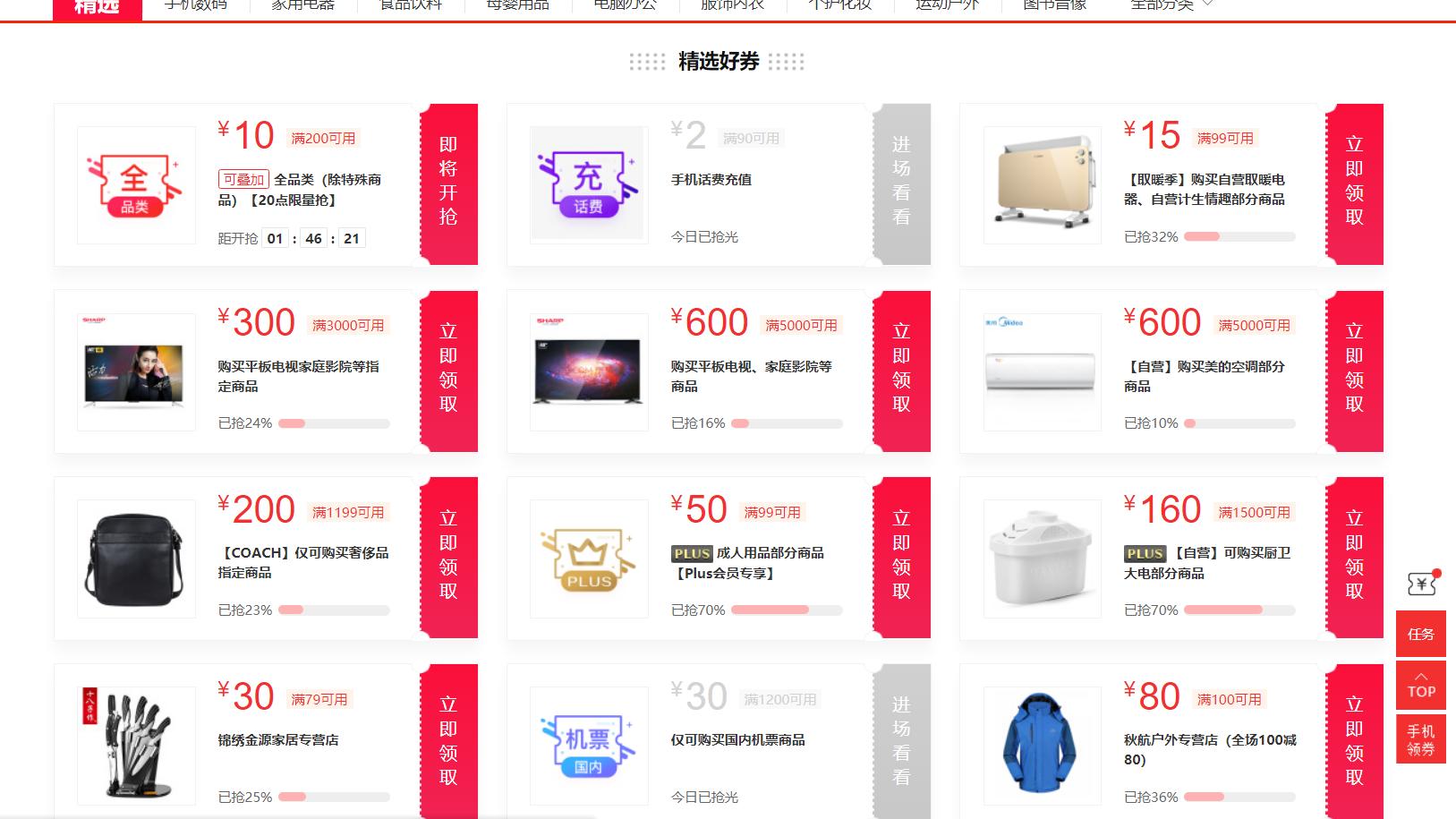 如何在双十一省钱购物,双十一快到了送什么