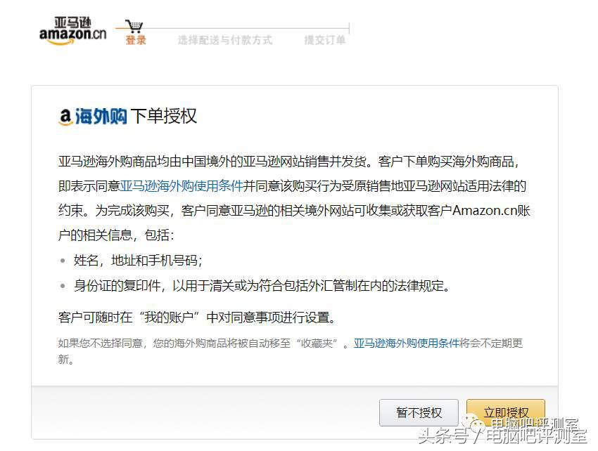 如何学会海淘视频教程,内存购买攻略