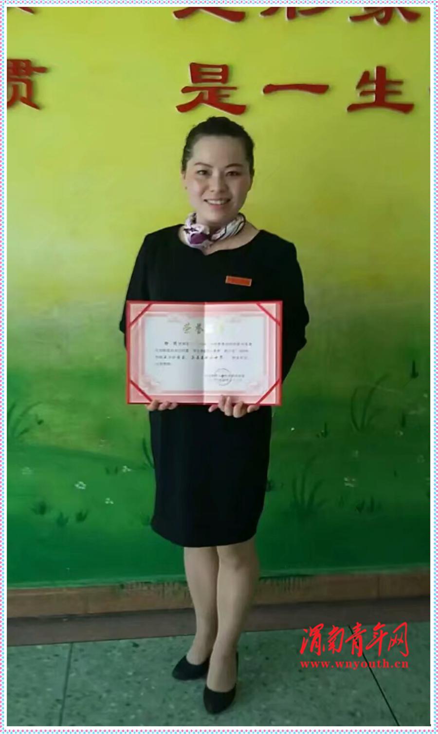 渭南市北塘实验小学老师,渭南临渭实验小学老师