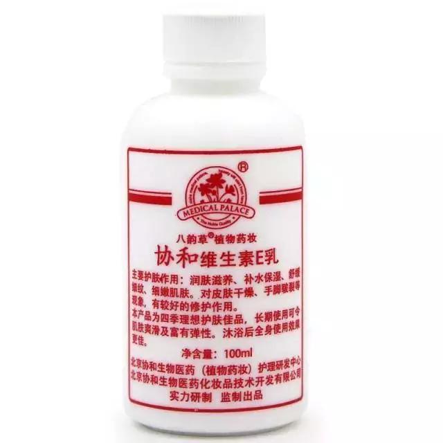 白醋加甘油快速美白法,亲测有效美白祛斑