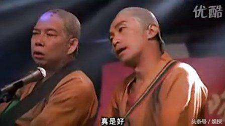 少林足球黄一飞,少林功夫黄一飞