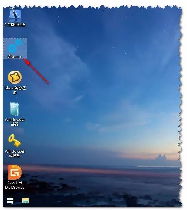 华硕笔记本系统崩溃怎样重装系统,一体机系统崩溃了怎么样重装系统
